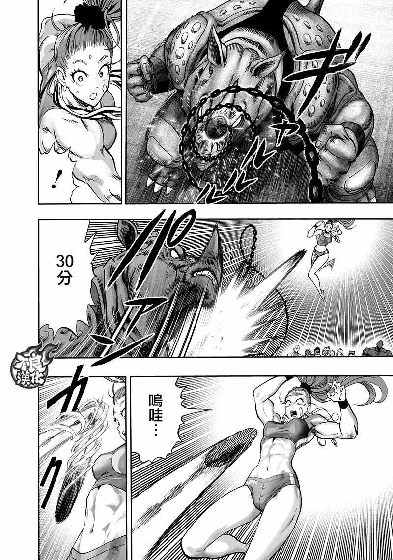 第135话 原来如此