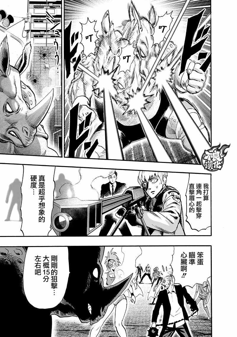 第135话 原来如此