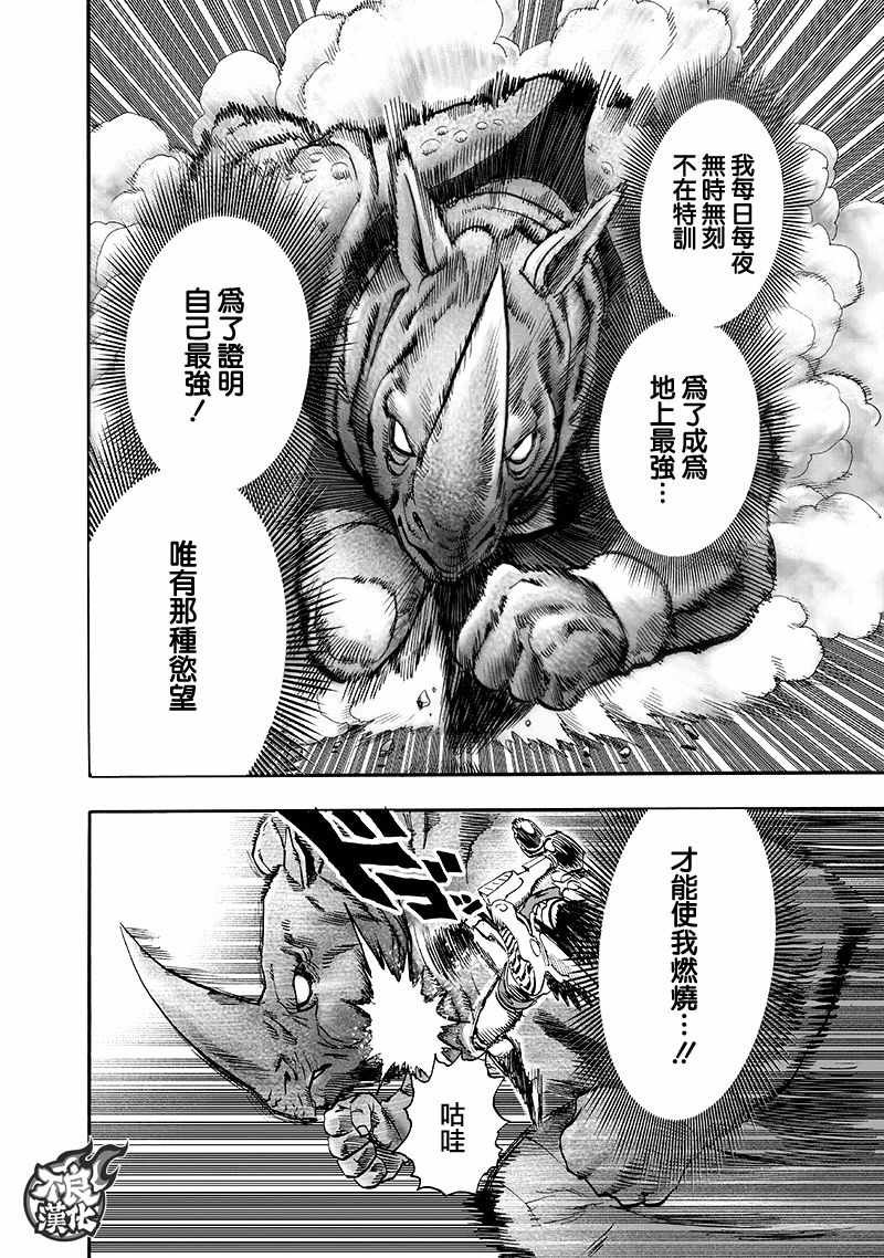第135话 原来如此