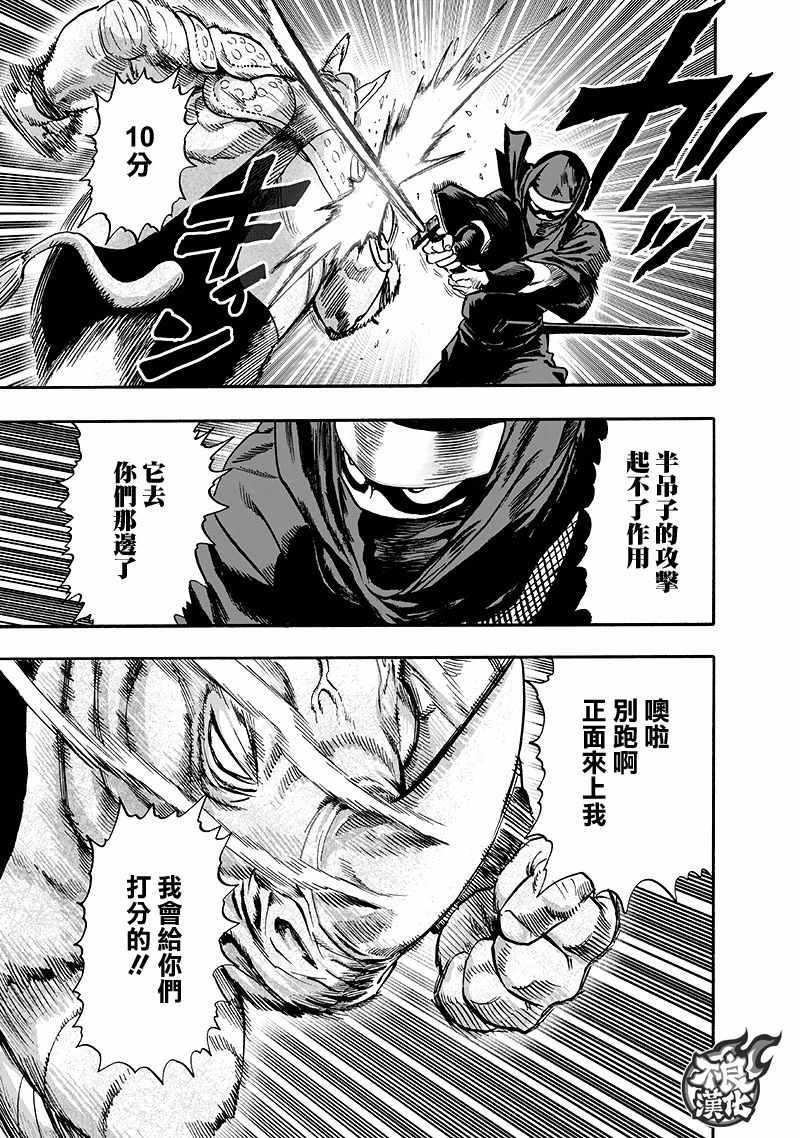 第135话 原来如此