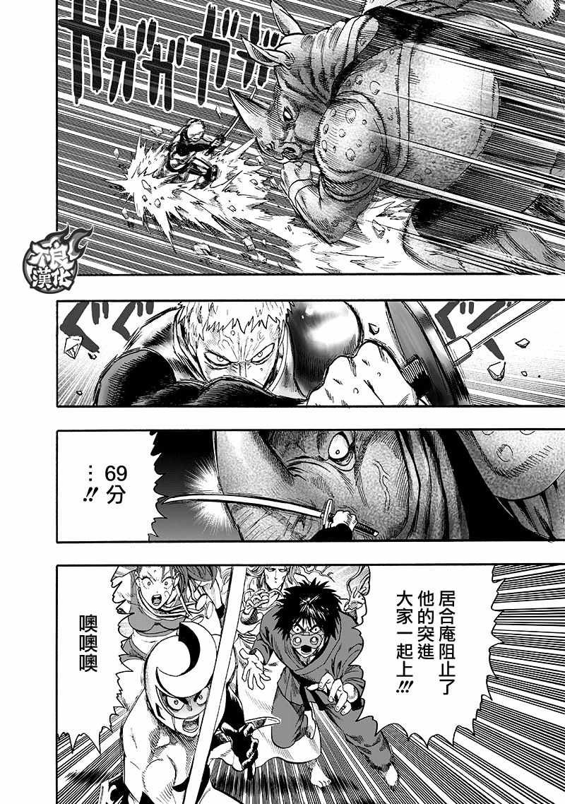 第135话 原来如此