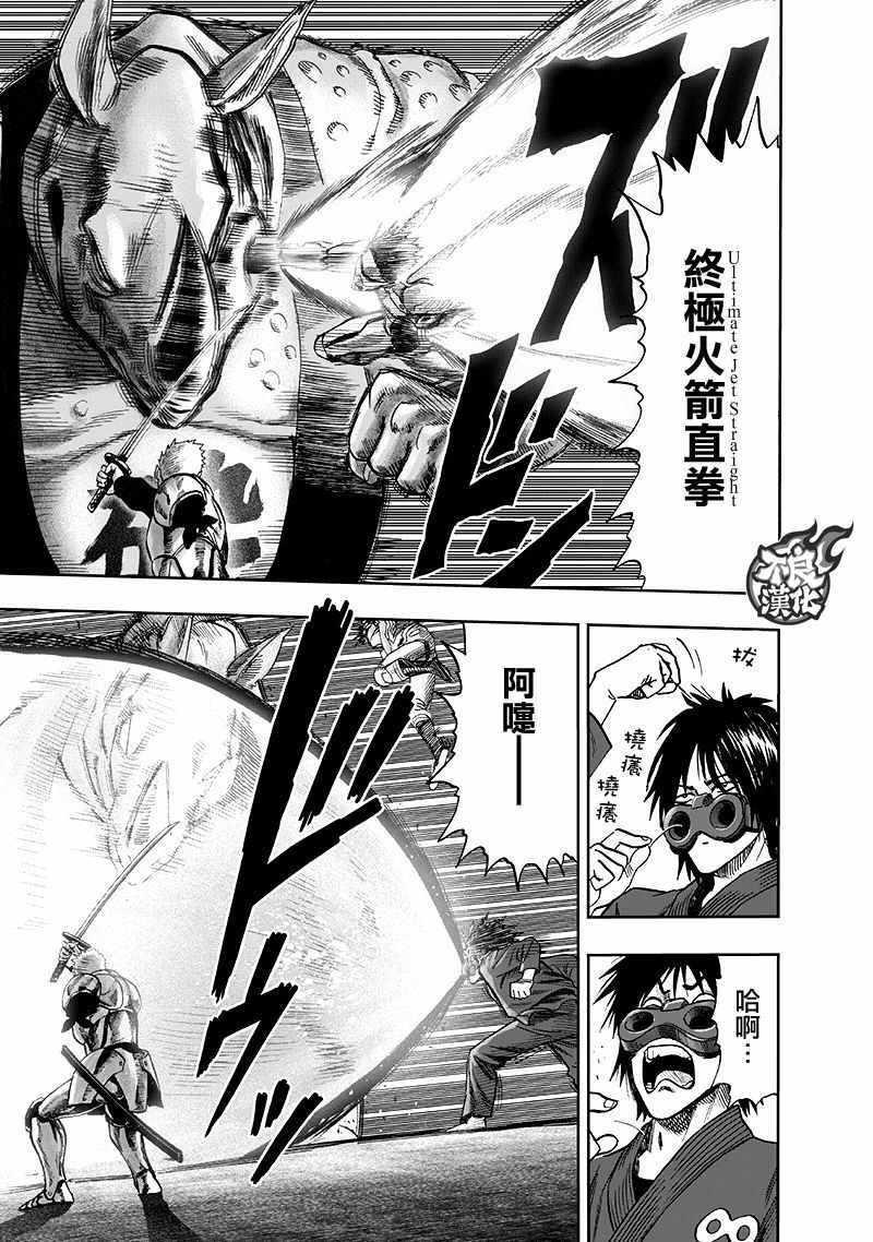 第135话 原来如此