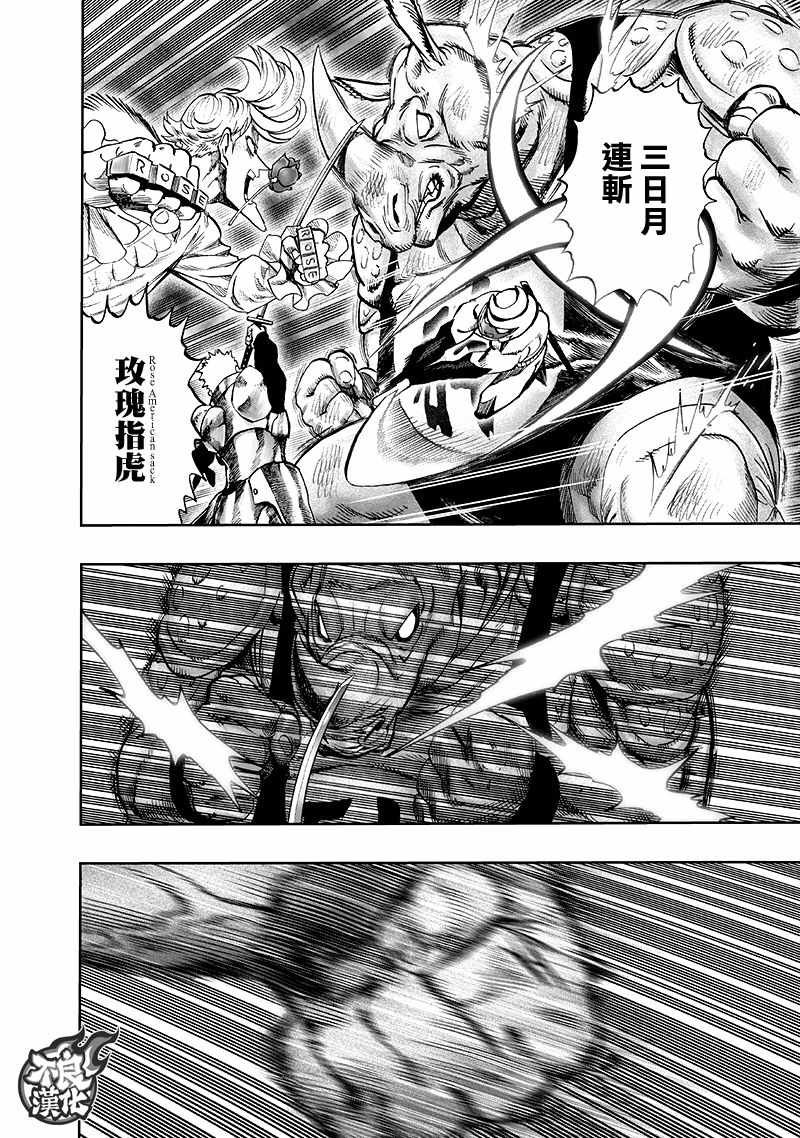 第135话 原来如此