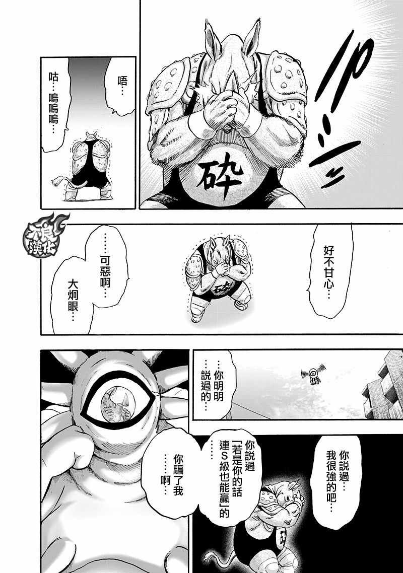 第135话 原来如此