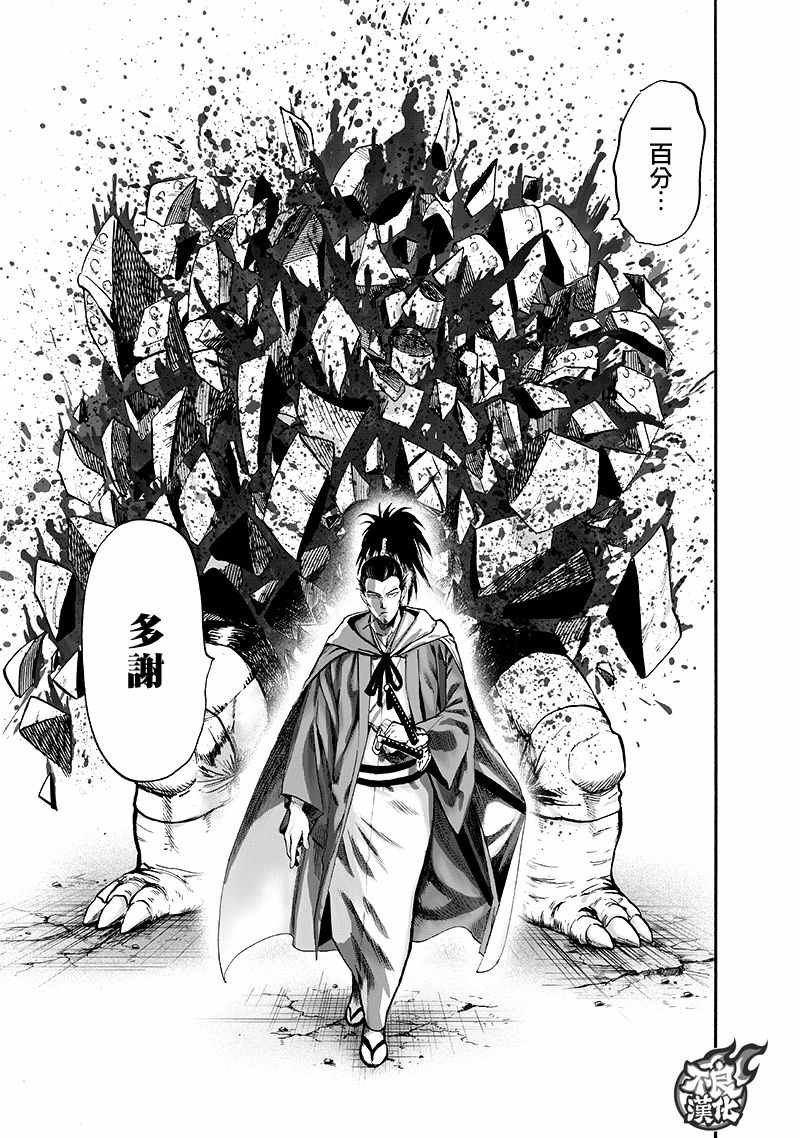 第135话 原来如此