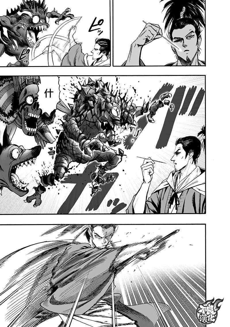 第135话 原来如此