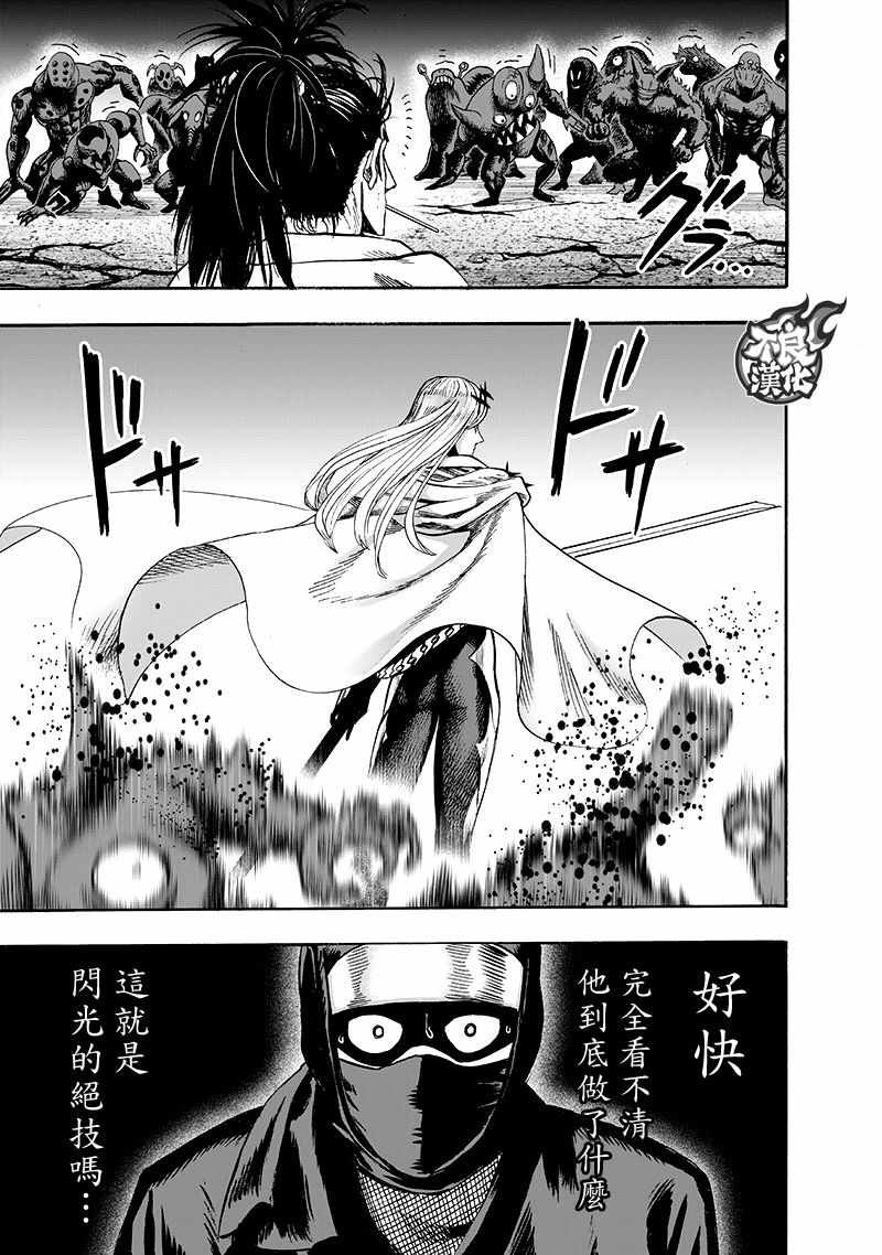 第135话 原来如此