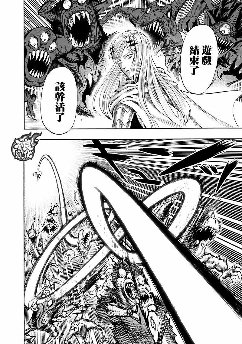 第135话 原来如此