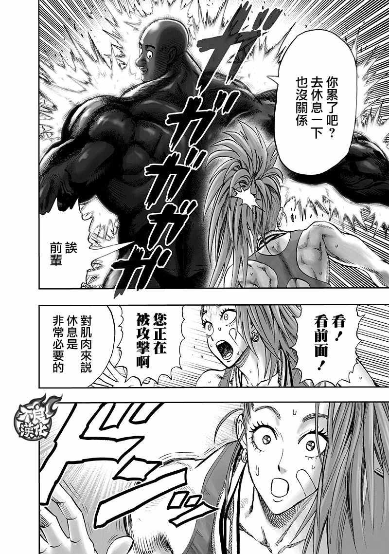 第135话 原来如此