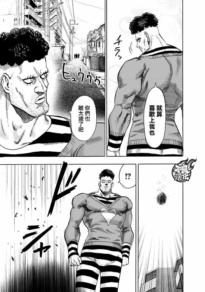 第135话 原来如此