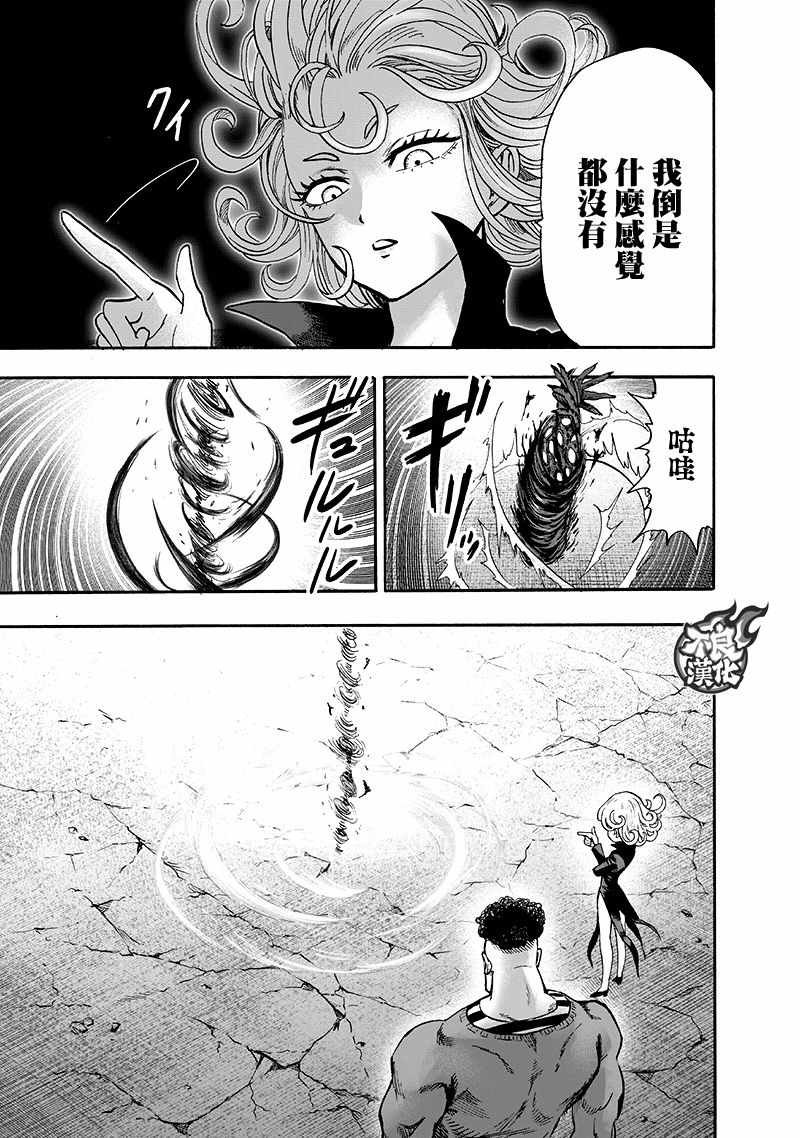 第135话 原来如此