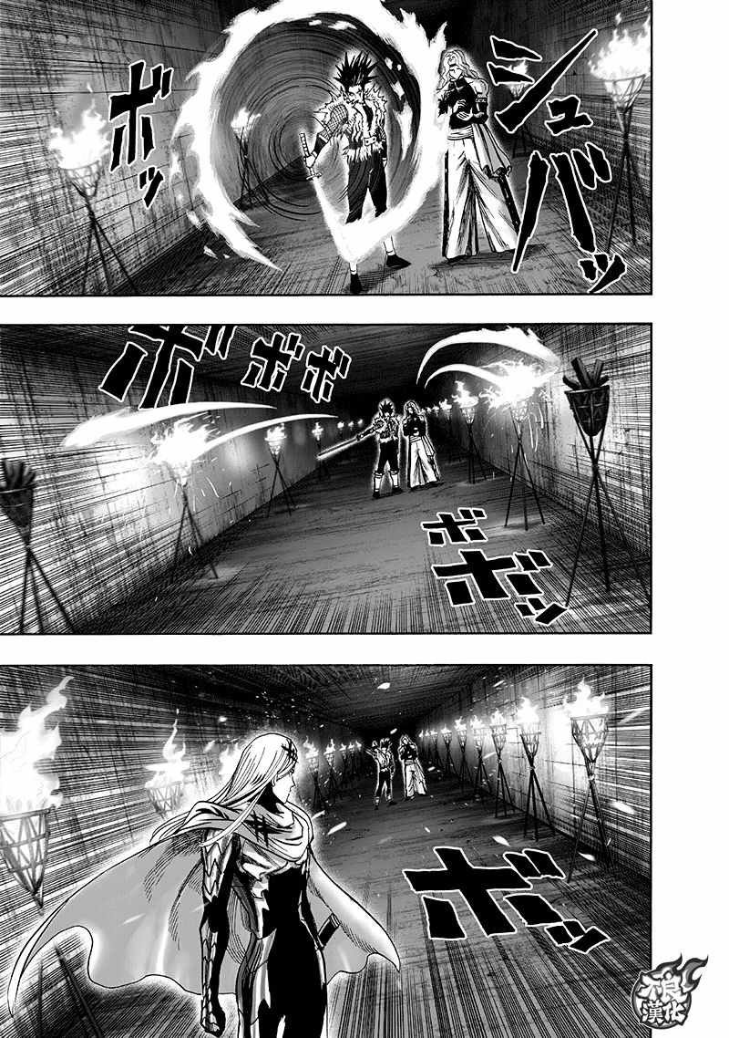 第136话 敏捷的家伙