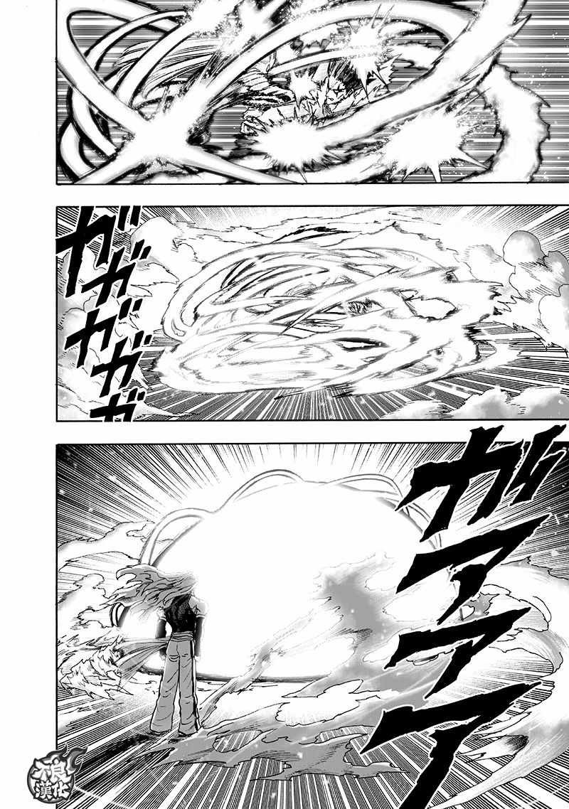 第136话 敏捷的家伙