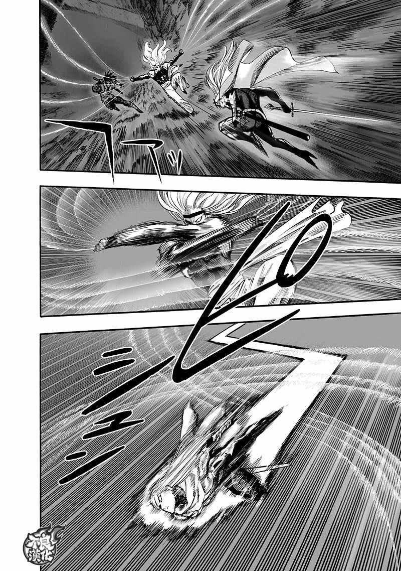第136话 敏捷的家伙