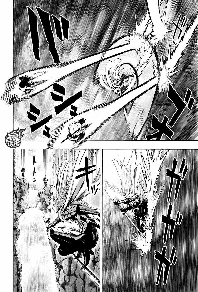 第136话 敏捷的家伙
