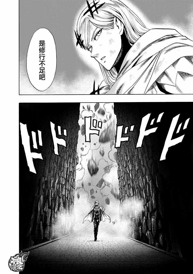 第137话 就是现在