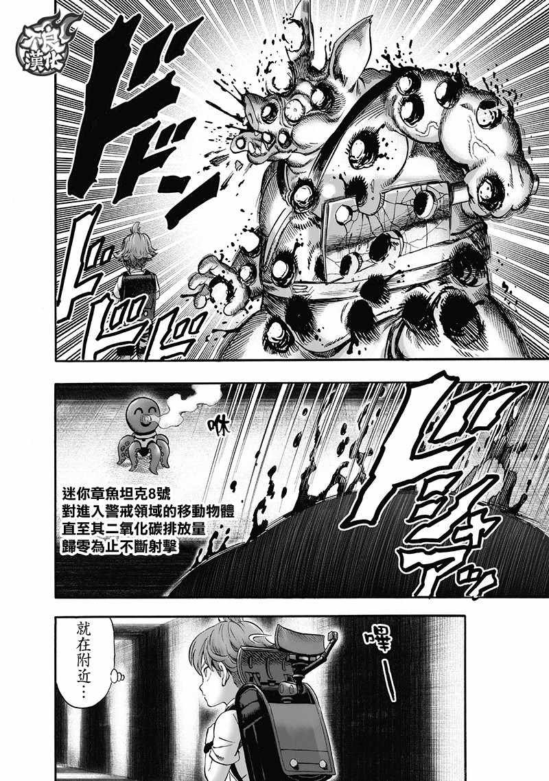 第138话 双肩包