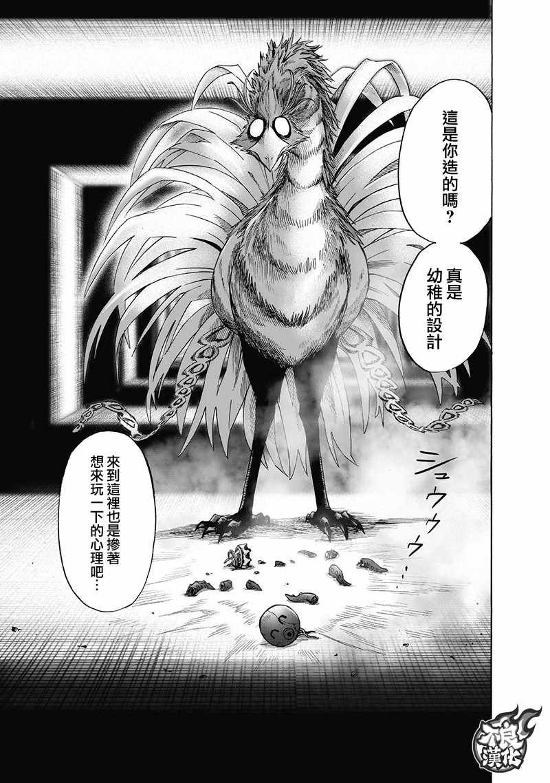 第138话 双肩包