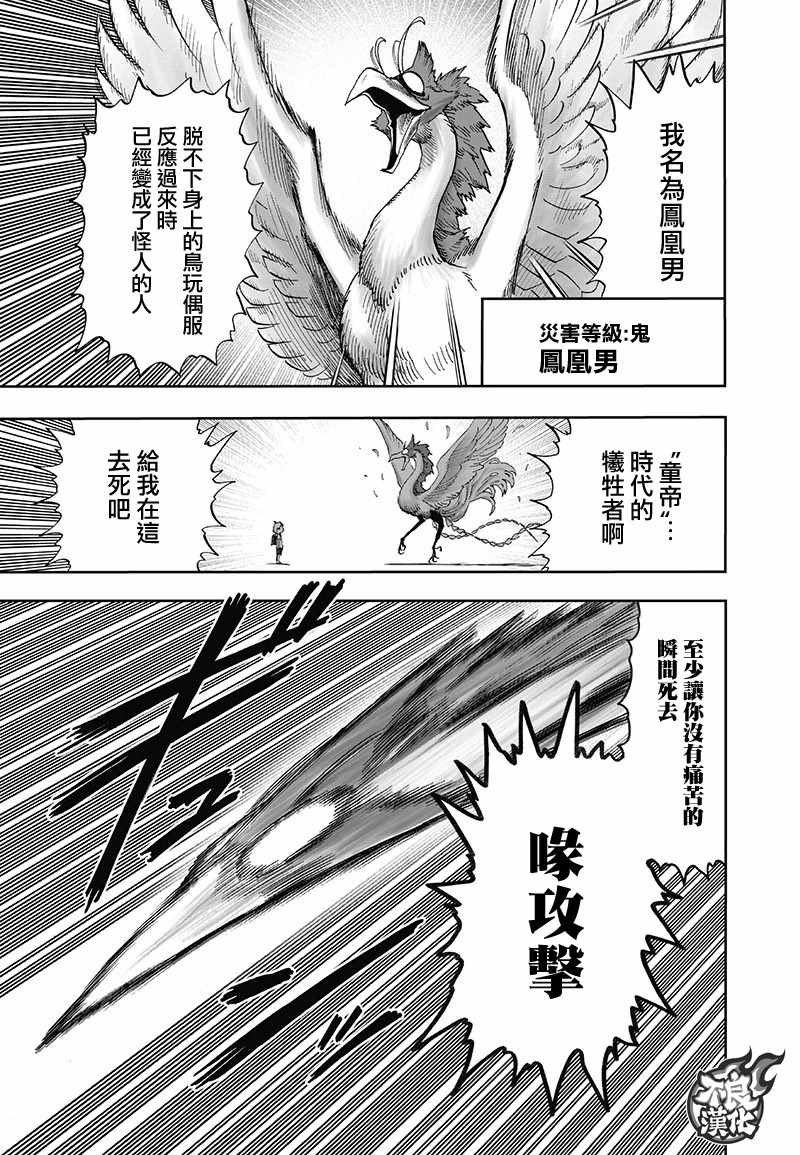 第138话 双肩包