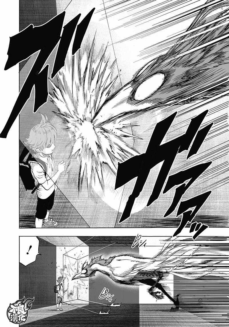 第138话 双肩包