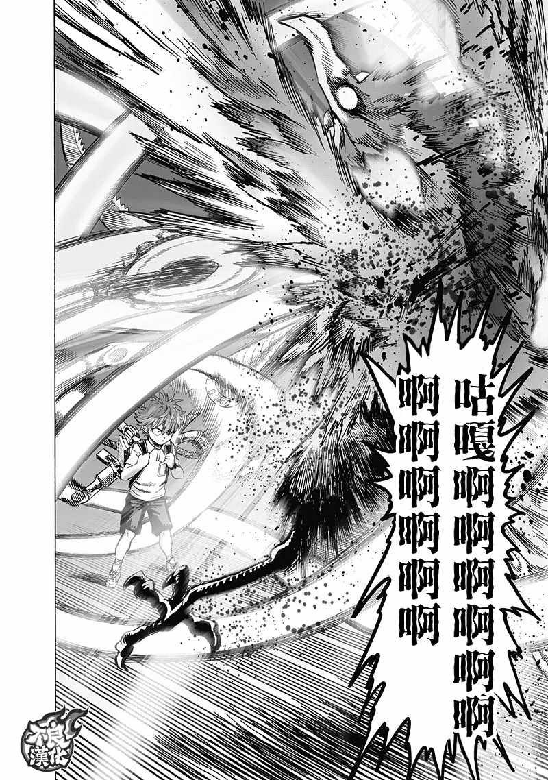 第138话 双肩包