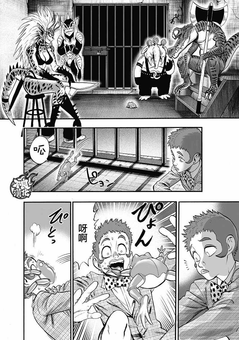 第138话 双肩包