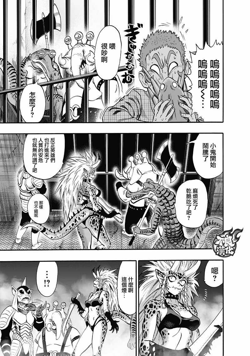 第138话 双肩包