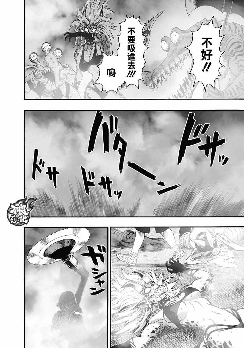 第138话 双肩包