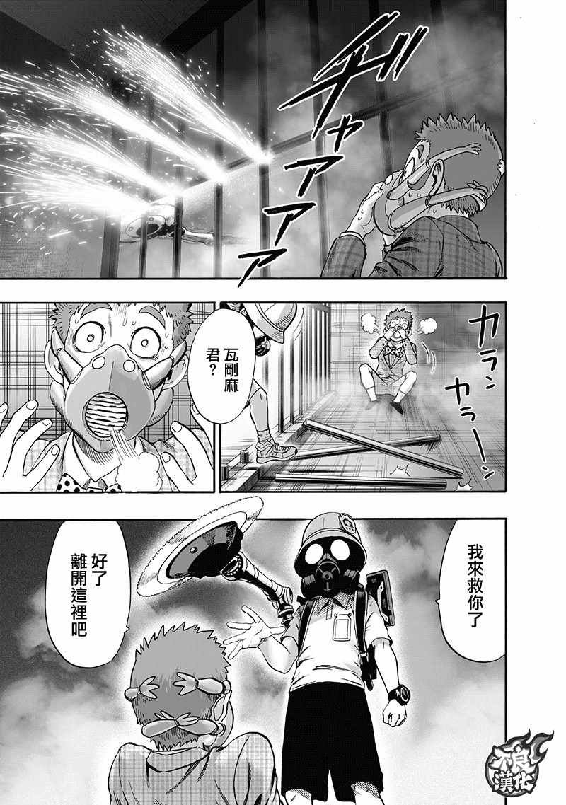 第138话 双肩包