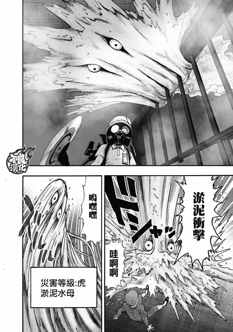 第138话 双肩包