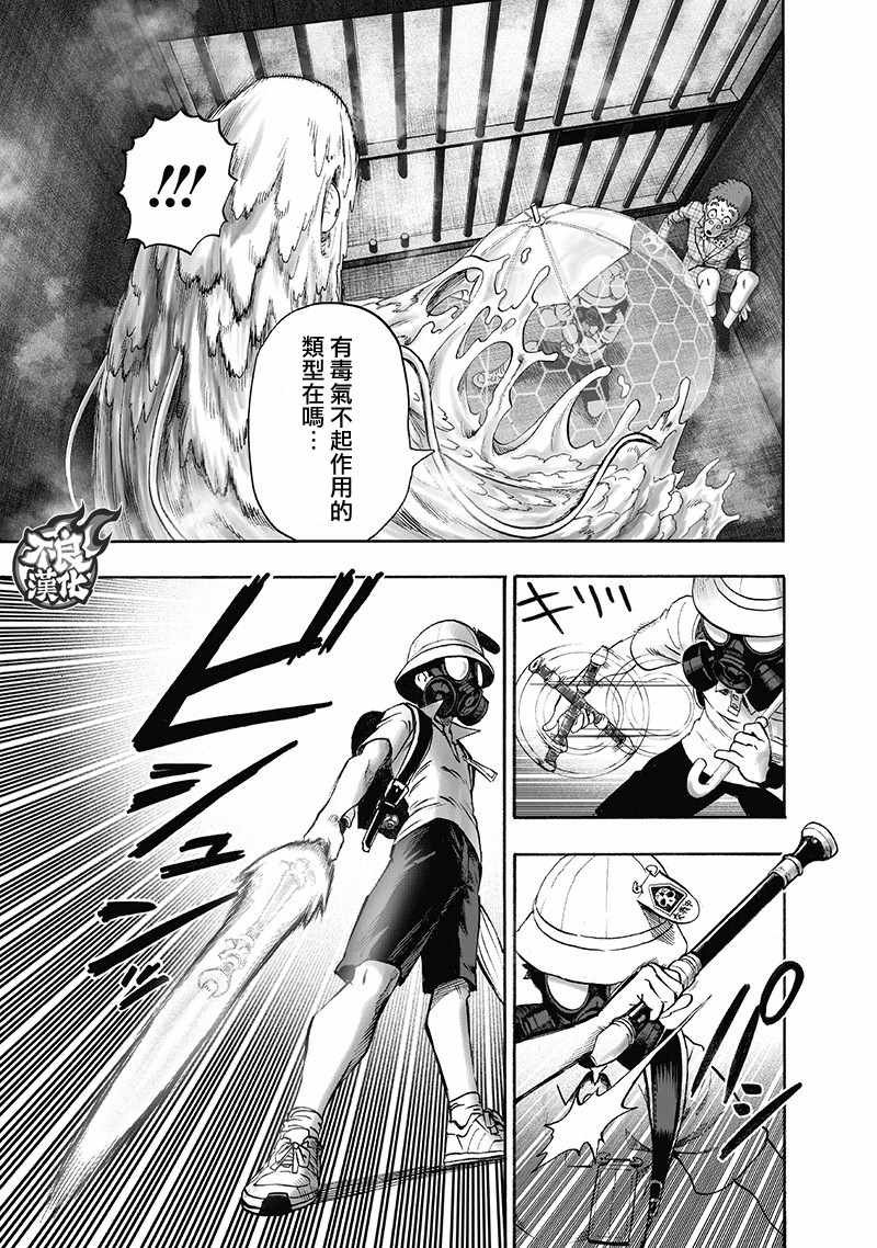 第138话 双肩包
