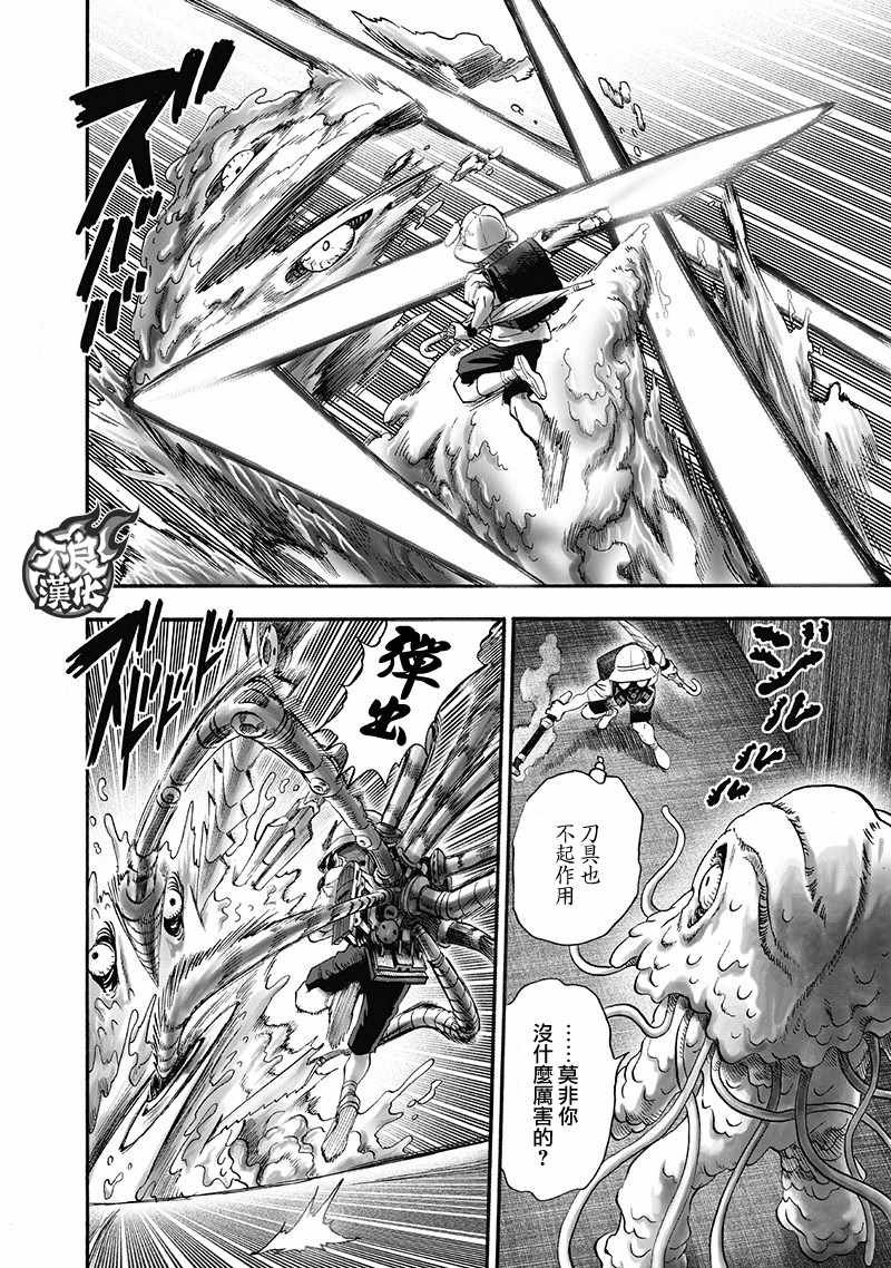 第138话 双肩包