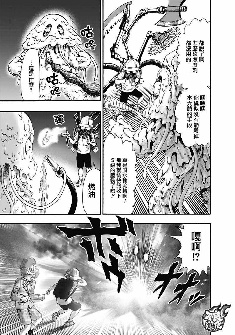 第138话 双肩包