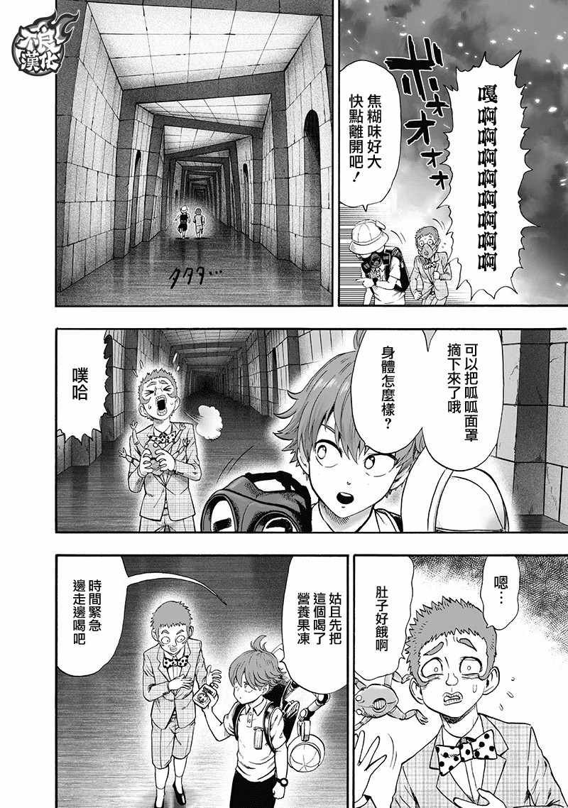第138话 双肩包