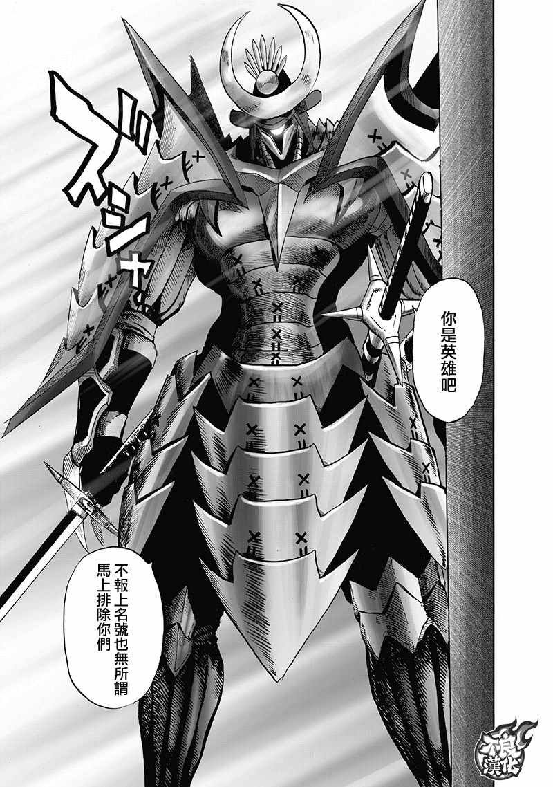第138话 双肩包