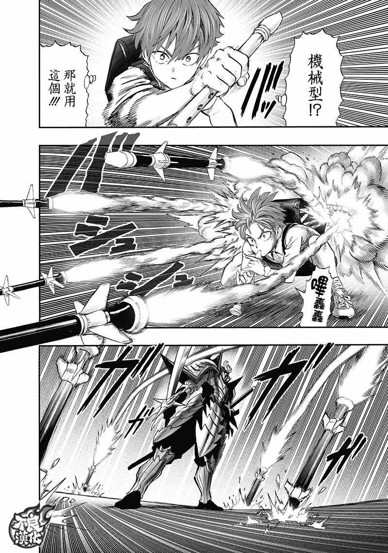 第138话 双肩包