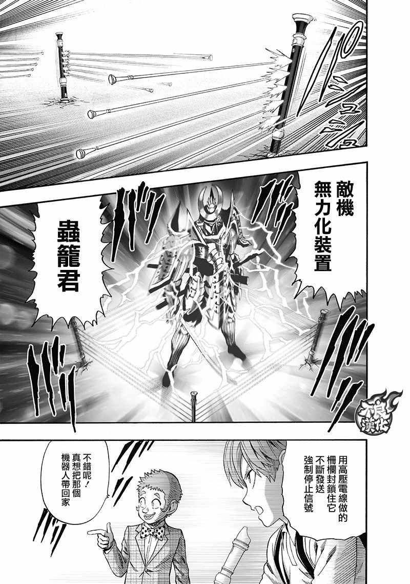 第138话 双肩包