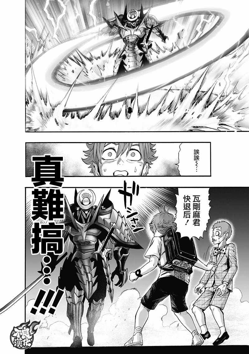 第138话 双肩包