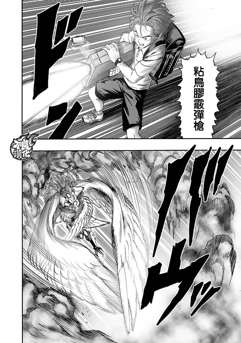 第139话 悔恨流泪