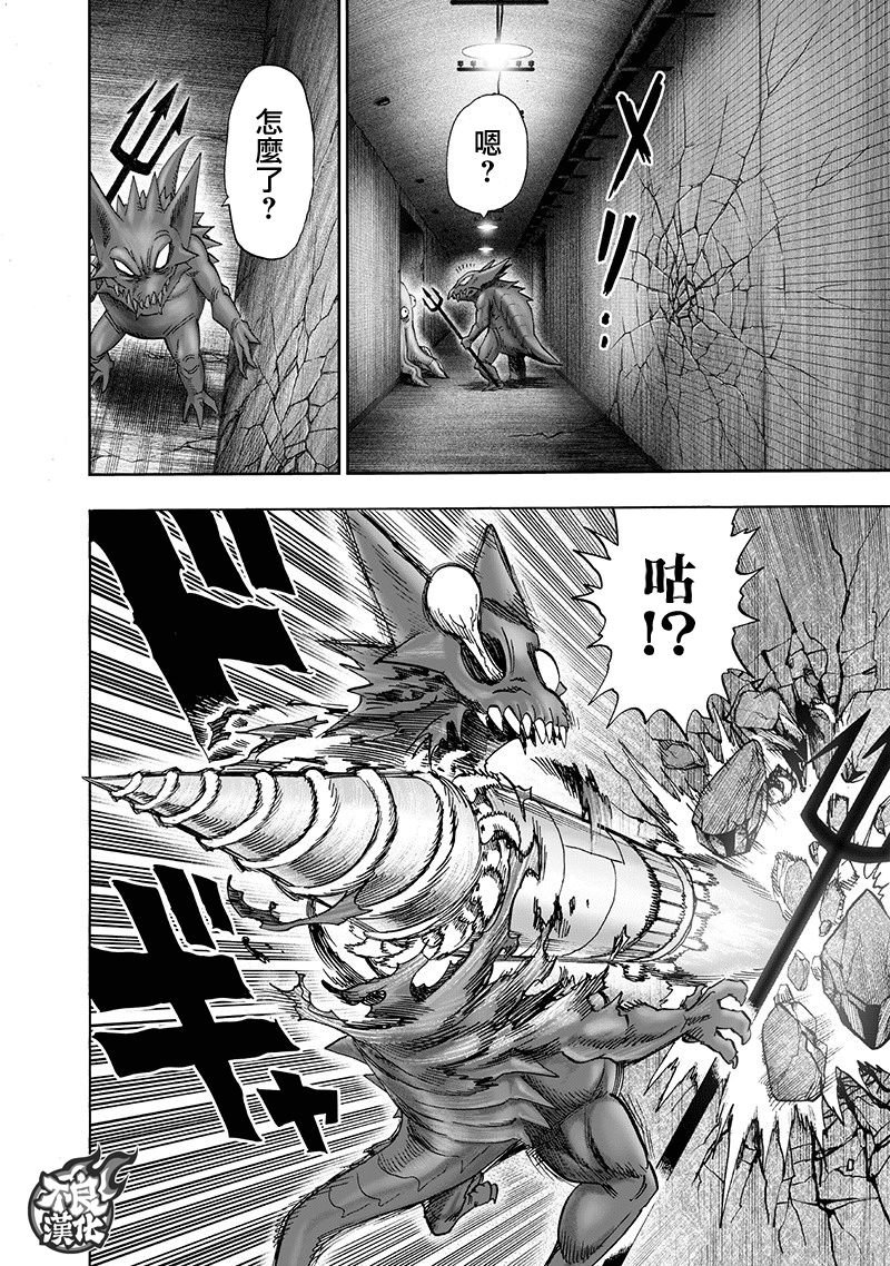 第139话 悔恨流泪