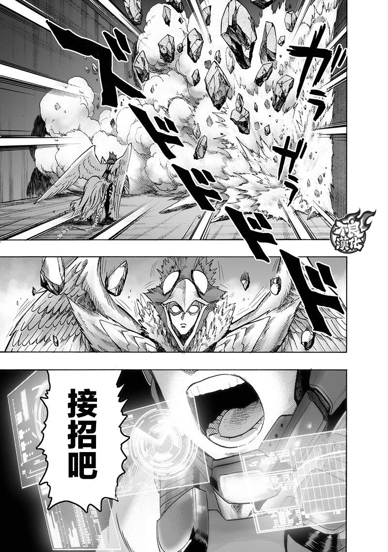 第139话 悔恨流泪