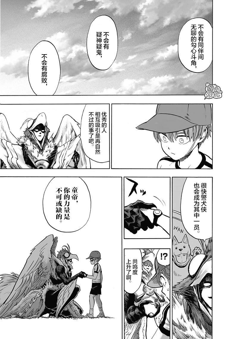 第140话 白热化