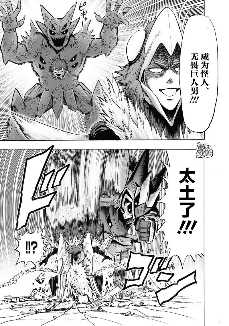 第140话 白热化