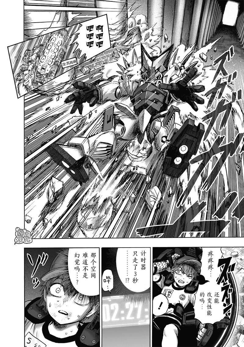 第140话 白热化