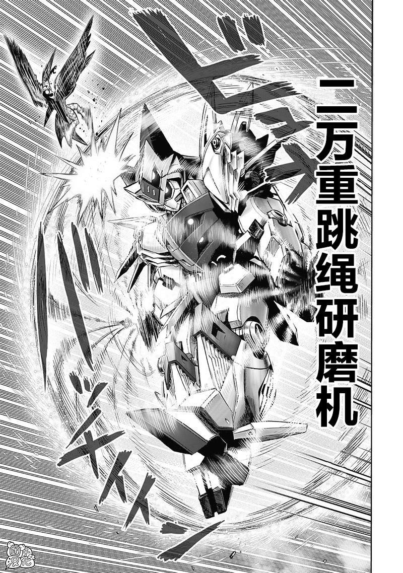 第140话 白热化