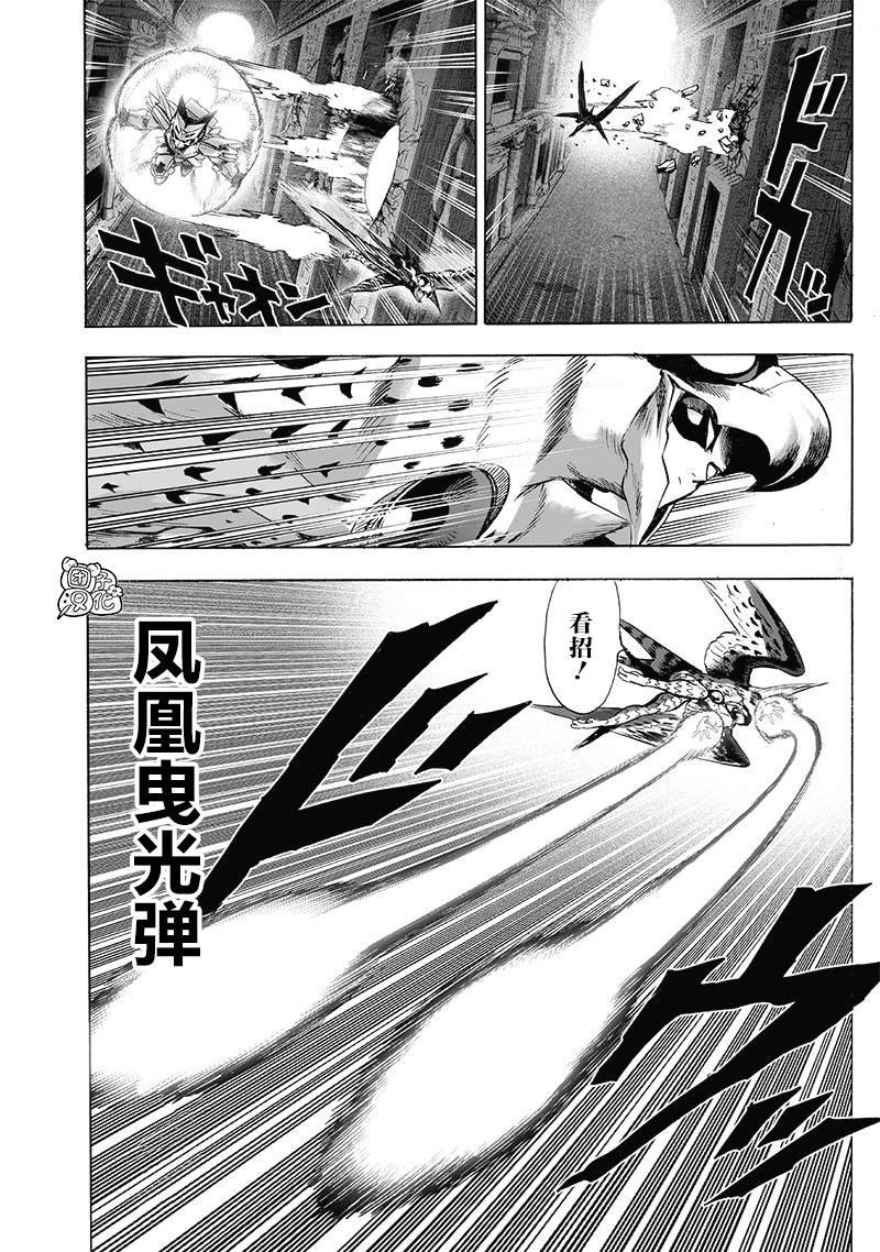 第140话 白热化