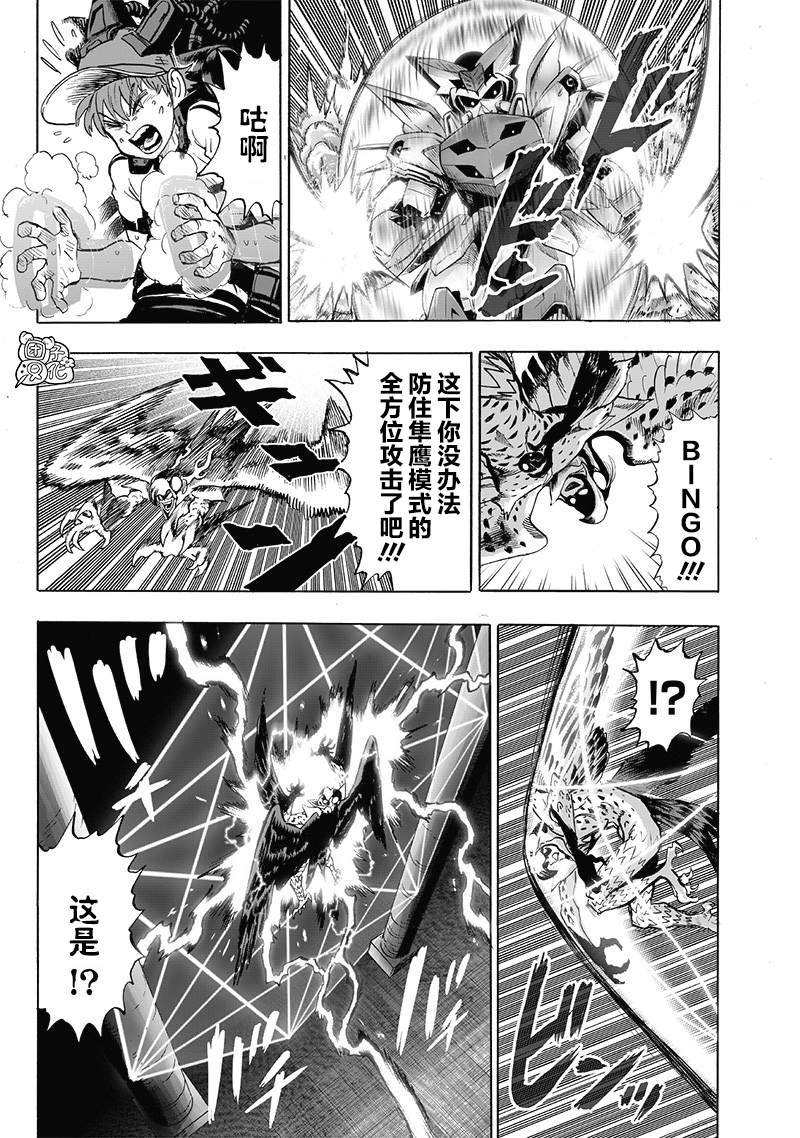 第140话 白热化