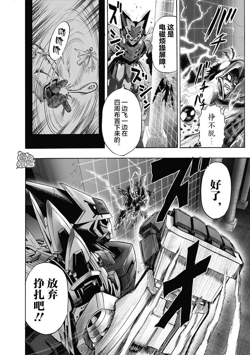 第140话 白热化