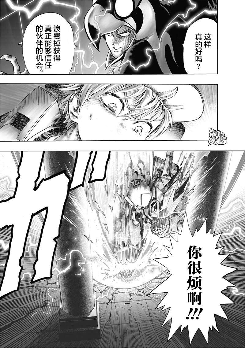 第140话 白热化