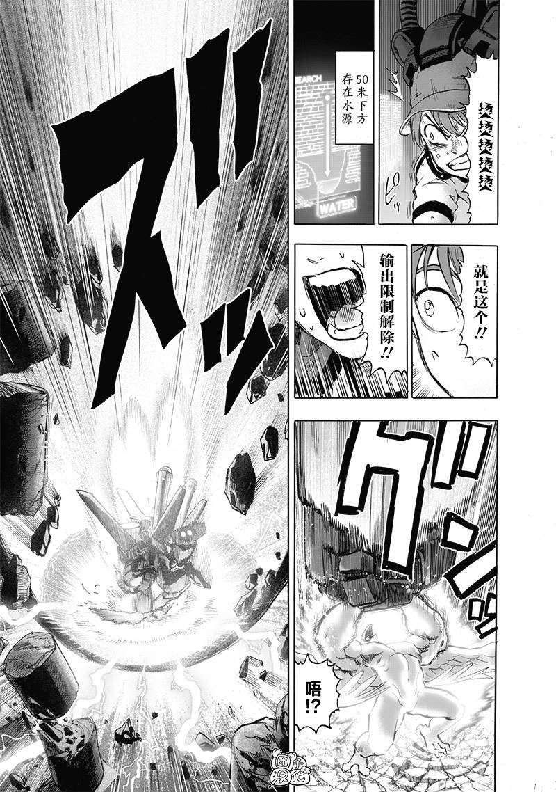 第140话 白热化